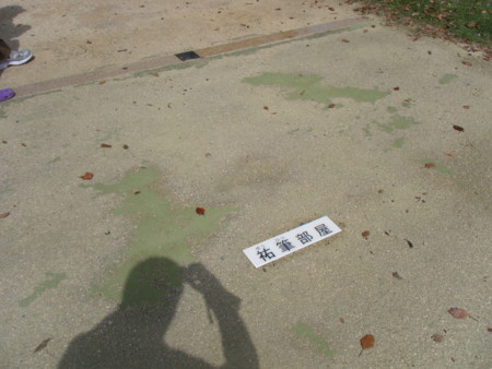 f:id:arg:20091010123938j:image:w100