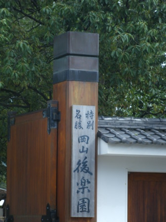 f:id:arg:20091010134411j:image:w200