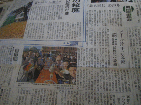 f:id:arg:20091012100236g:image:w300