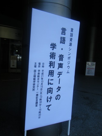 f:id:arg:20091015101827j:image:w200