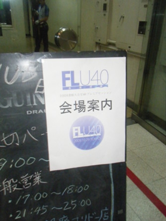 f:id:arg:20091029173941j:image:w200