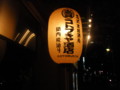 20091031211307