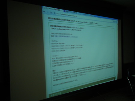f:id:arg:20091104181944j:image:w200