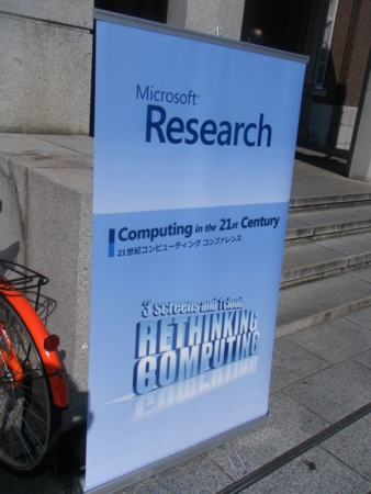 f:id:arg:20091106131113j:image:w200