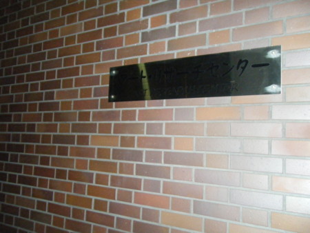 f:id:arg:20091106194555j:image:w200