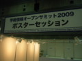 20091109161200