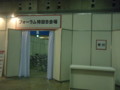 20091109161351
