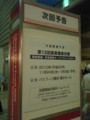 20091109161848