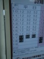 20091109162221