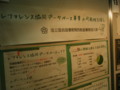 20091110101728