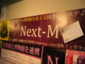 20091110101841