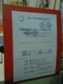 20091110102445