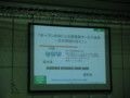 20091110144933