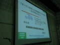 20091110145244