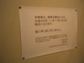 20091110183738