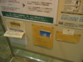 20091110183805