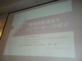 20091111110122