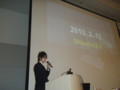 20091111164252