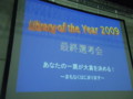 20091112125138