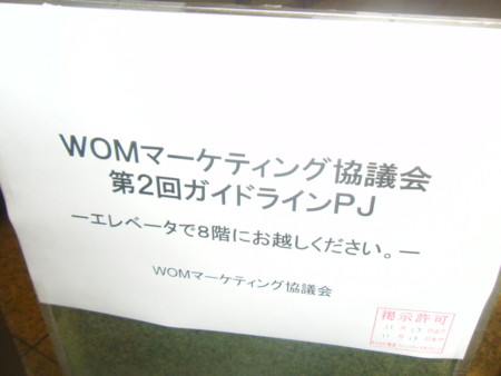 f:id:arg:20091113185113j:image:w300