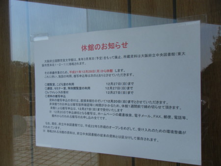 f:id:arg:20091126112808j:image:w300 f:id:arg:20091126112808j:image:w300