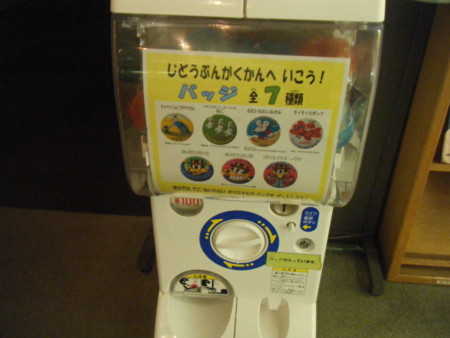 f:id:arg:20091126115023j:image:w200 f:id:arg:20091126115023j:image:w200