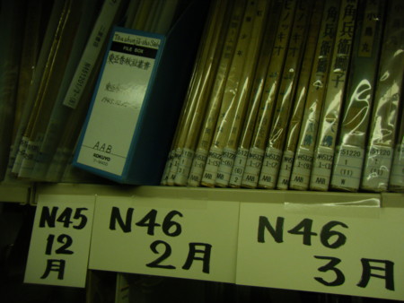 f:id:arg:20091126120021j:image:w100 f:id:arg:20091126120021j:image:w100