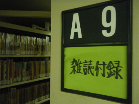 f:id:arg:20091126120518j:image:w300 f:id:arg:20091126120518j:image:w300