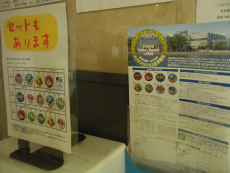 f:id:arg:20091126123534j:image:w300 f:id:arg:20091126123534j:image:w300