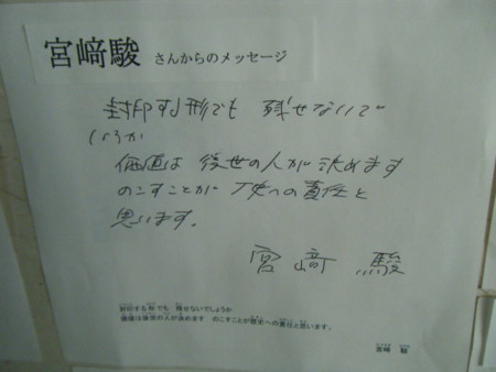 f:id:arg:20091126124057j:image:w200 f:id:arg:20091126124057j:image:w200