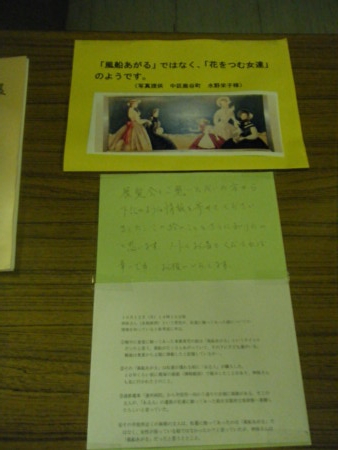 f:id:arg:20091129095807j:image:w200 f:id:arg:20091129095807j:image:w200