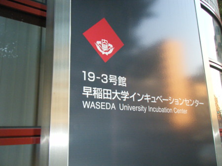 f:id:arg:20091208154424j:image:w300