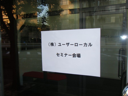 f:id:arg:20091208154432j:image:w200
