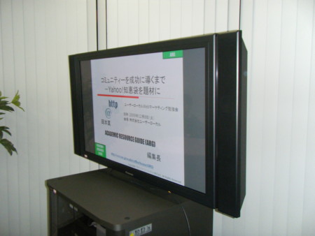 f:id:arg:20091208171125j:image:w200