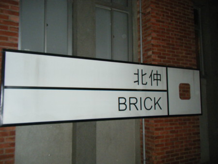20091214190004