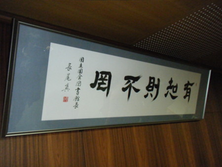 20091217180848