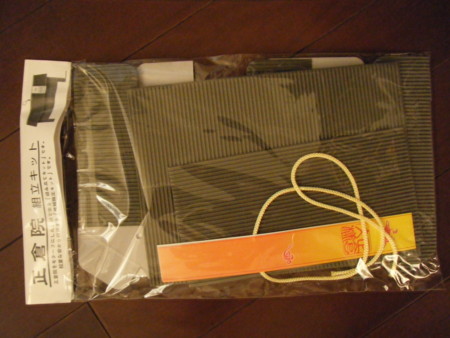 f:id:arg:20091219094816j:image:w200