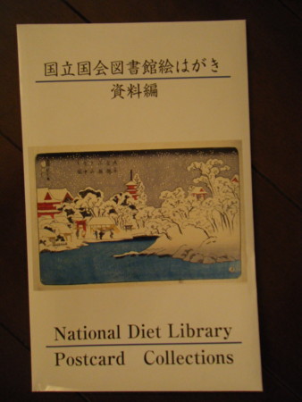 f:id:arg:20091219094827j:image:w125