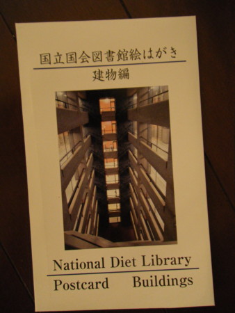 f:id:arg:20091219094834j:image:w125