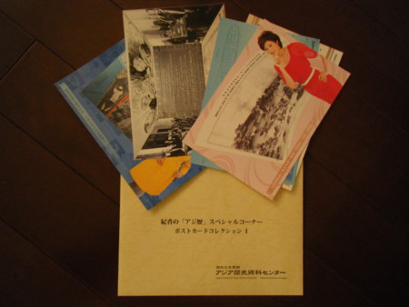 f:id:arg:20091219094939j:image:w200