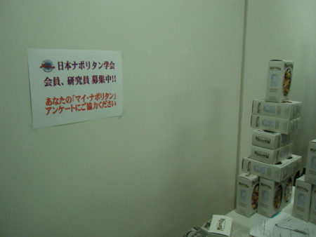 f:id:arg:20091226201229j:image:w200