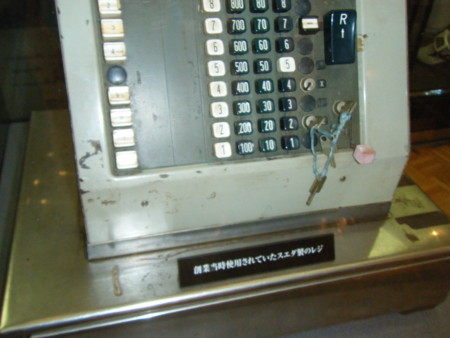 f:id:arg:20100108162924j:image:w200