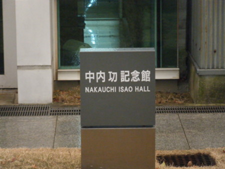 f:id:arg:20100108164134j:image:w200