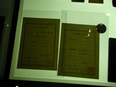 20100108164524