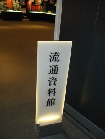 20100108165417