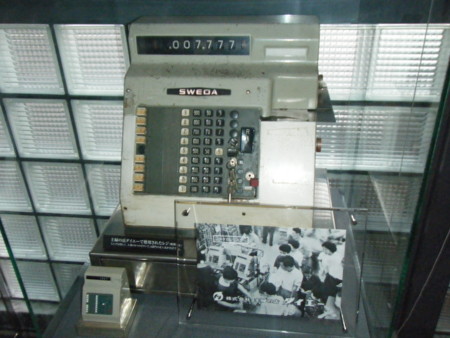 f:id:arg:20100108170113j:image:w200