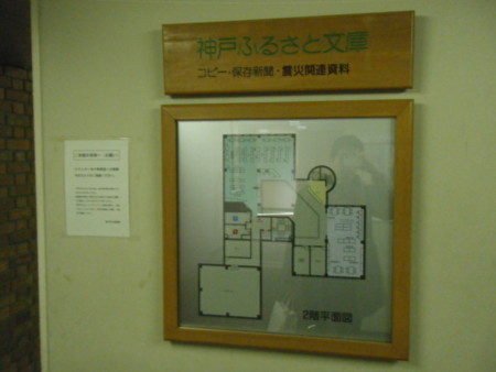 20100109134241
