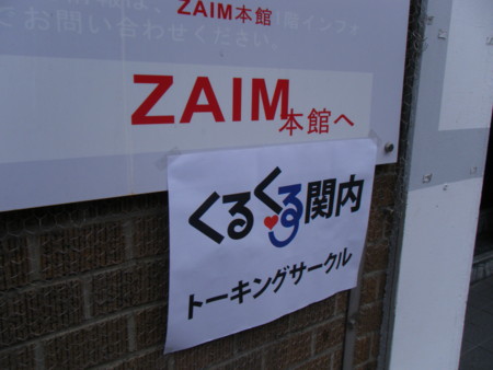 f:id:arg:20100111132154j:image:w200