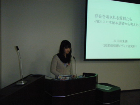 f:id:arg:20100213144153j:image:w200
