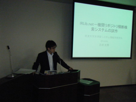 f:id:arg:20100213144655j:image:w200